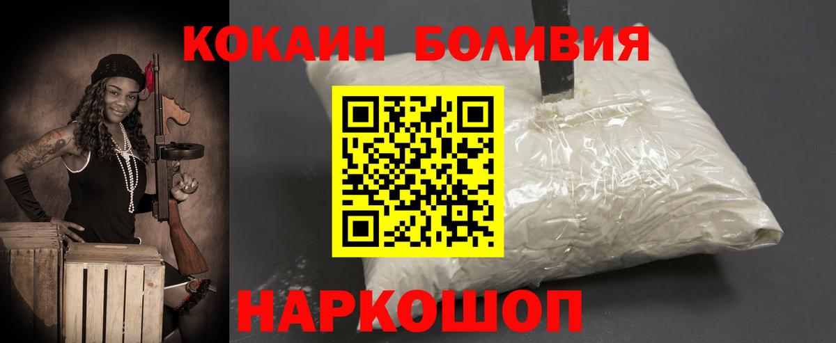 A-PVP Карачаевск