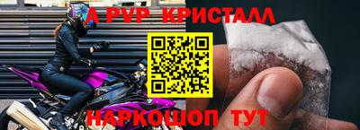 a pvp Кулебаки