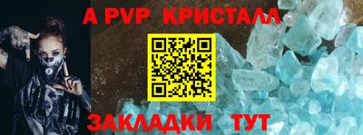 a pvp Кулебаки