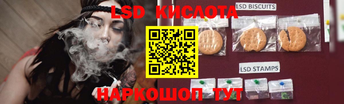 Лсд 25 экстази  LSD-25 экстази кислота  LSD-25 экстази ecstasy  Вход с VPN  Карачаевск 
