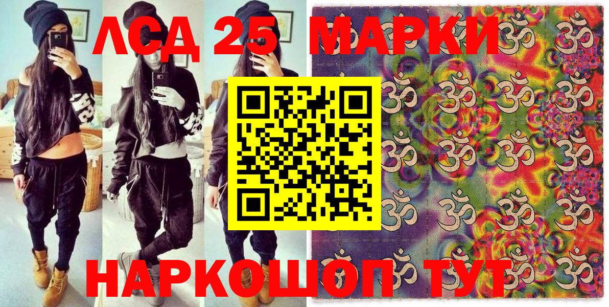 Наркотические марки 1500мкг  Вход с VPN  Карачаевск 