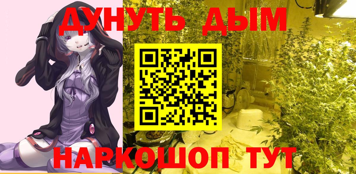 Бошки Шишки  Карачаевск  Гашиш  Меф кристаллы  АМФ кристаллы  A-PVP СОЛЬ кристаллы  МЕТ  ГАШИШ  LSD-25  Сколько стоит  Вход с VPN  Cocaine  Экстази 