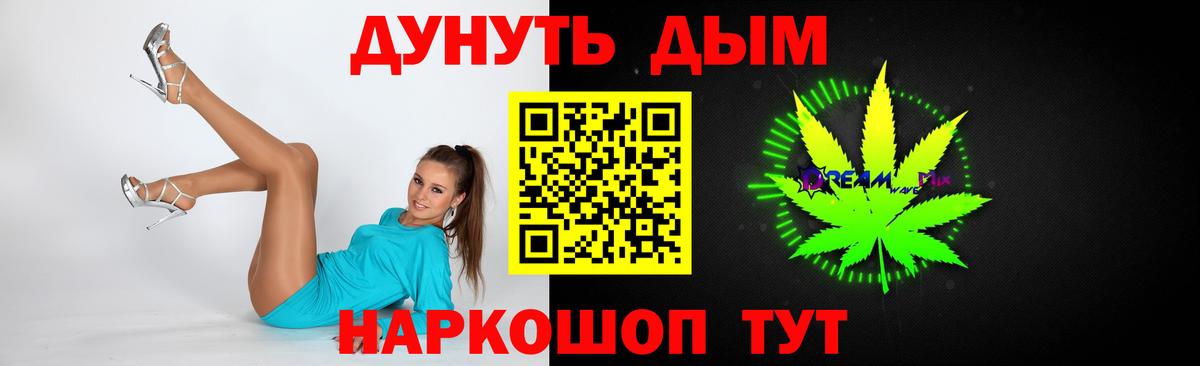 Конопля AK-47 Карачаевск